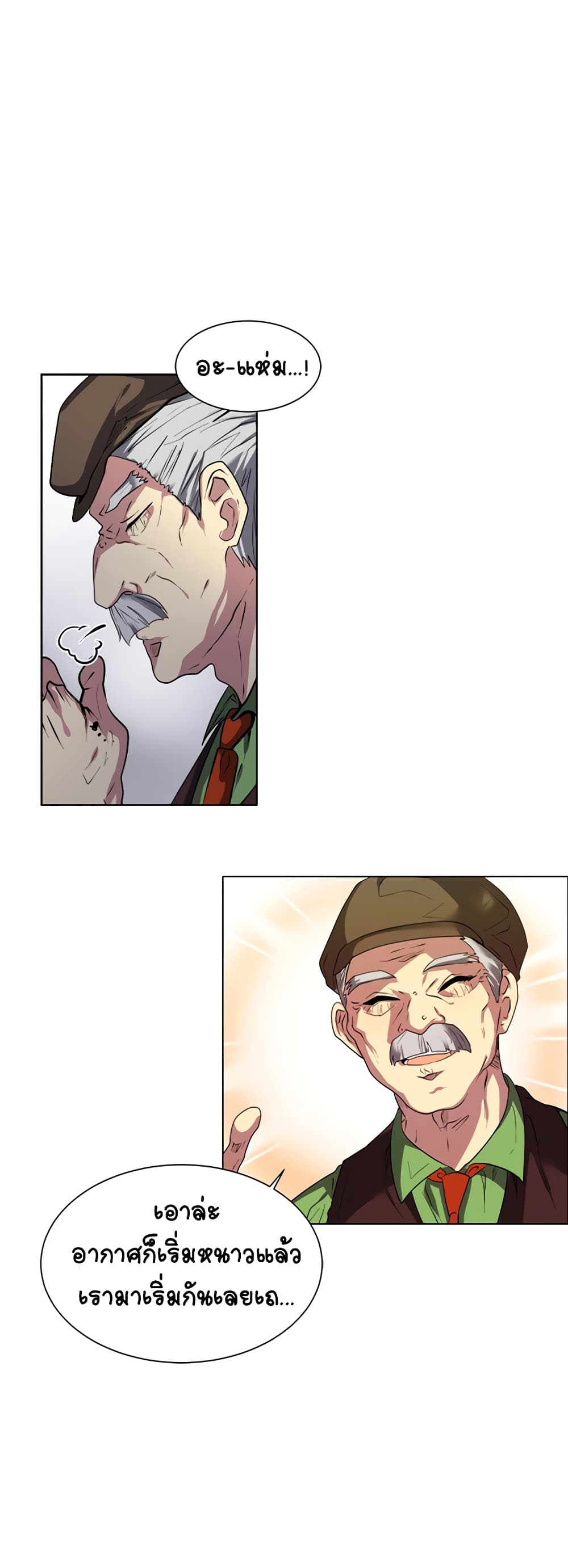 Estio page 7