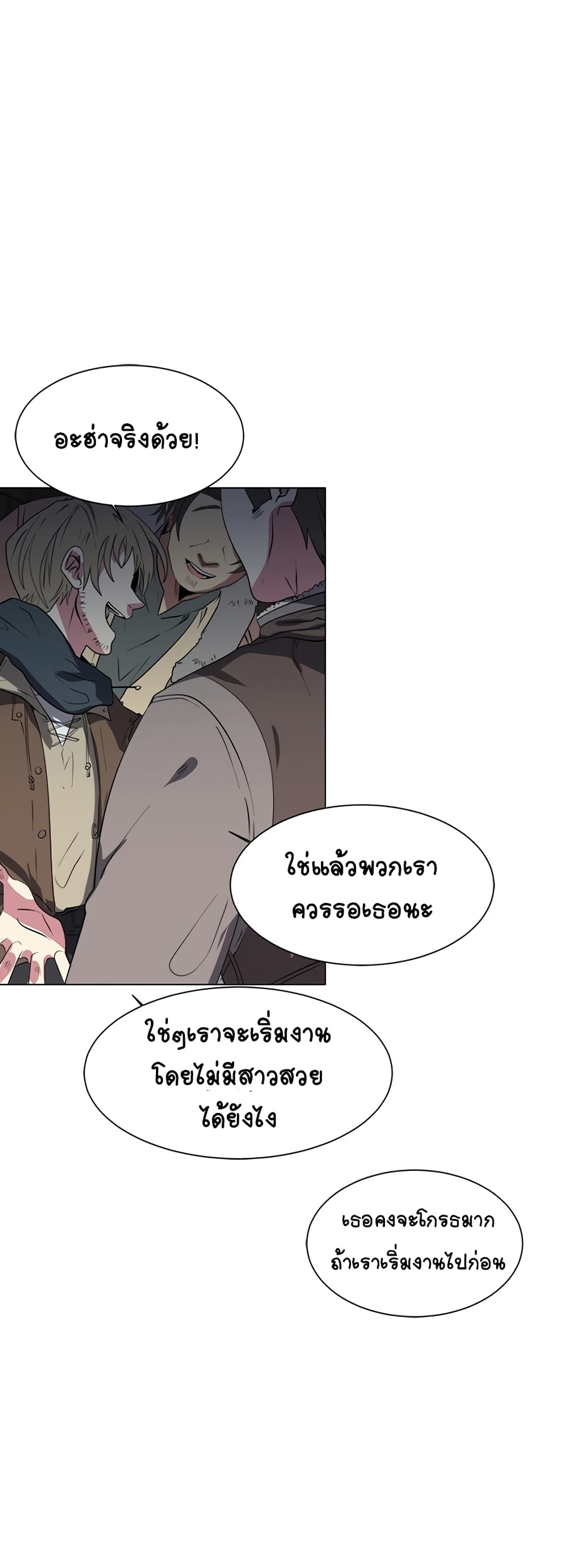 Estio page 9
