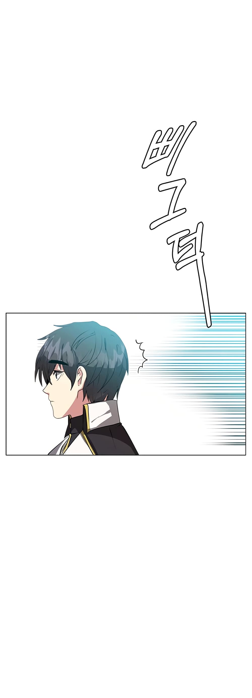 Estio page 7
