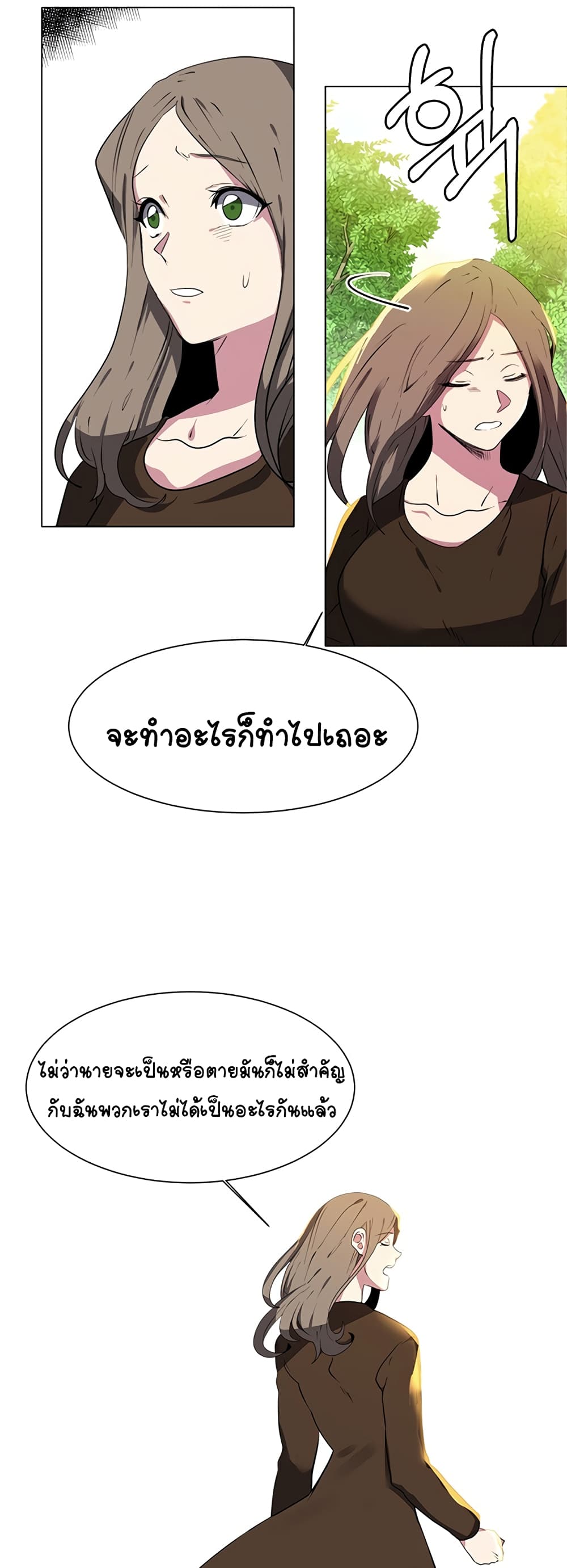 Estio page 6