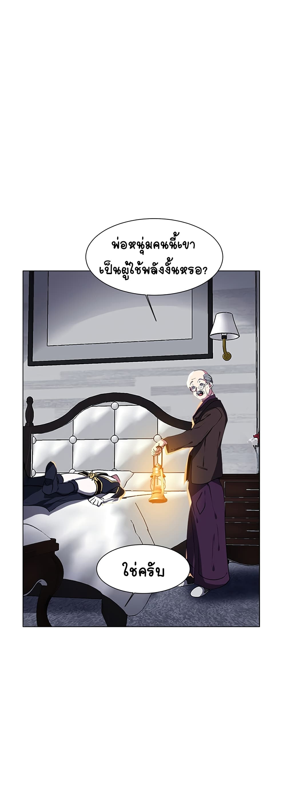 Estio page 7
