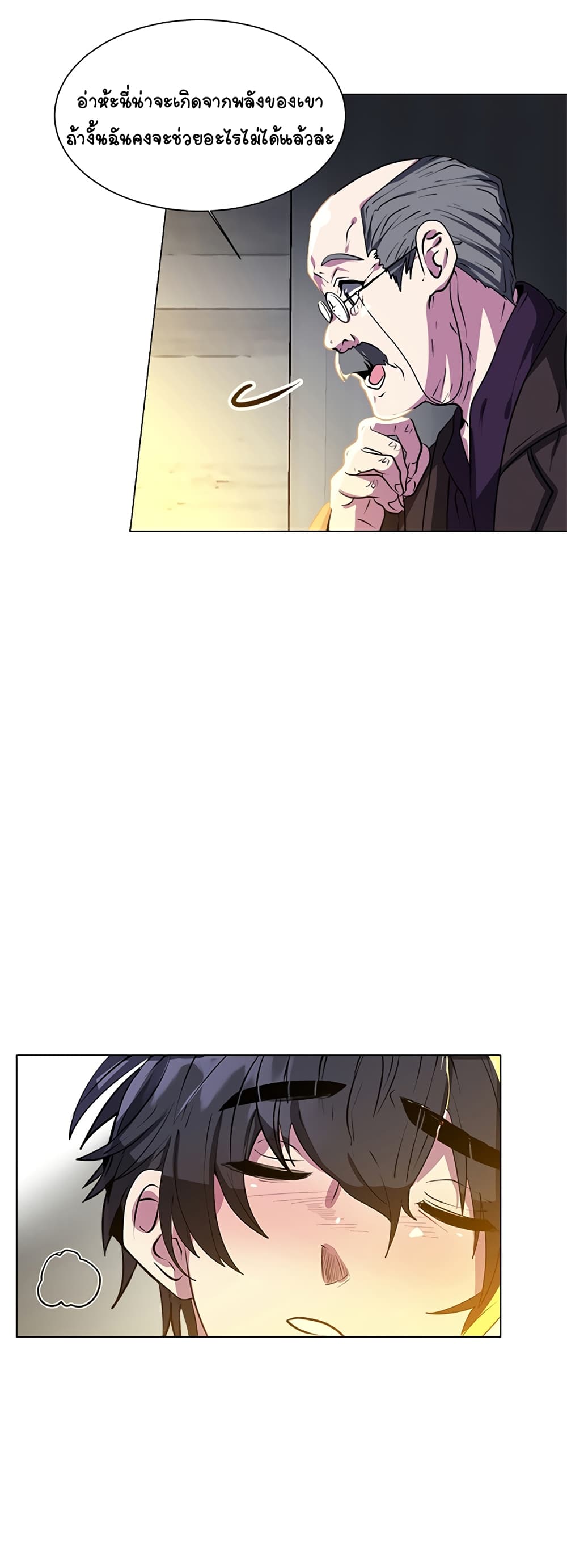 Estio page 9