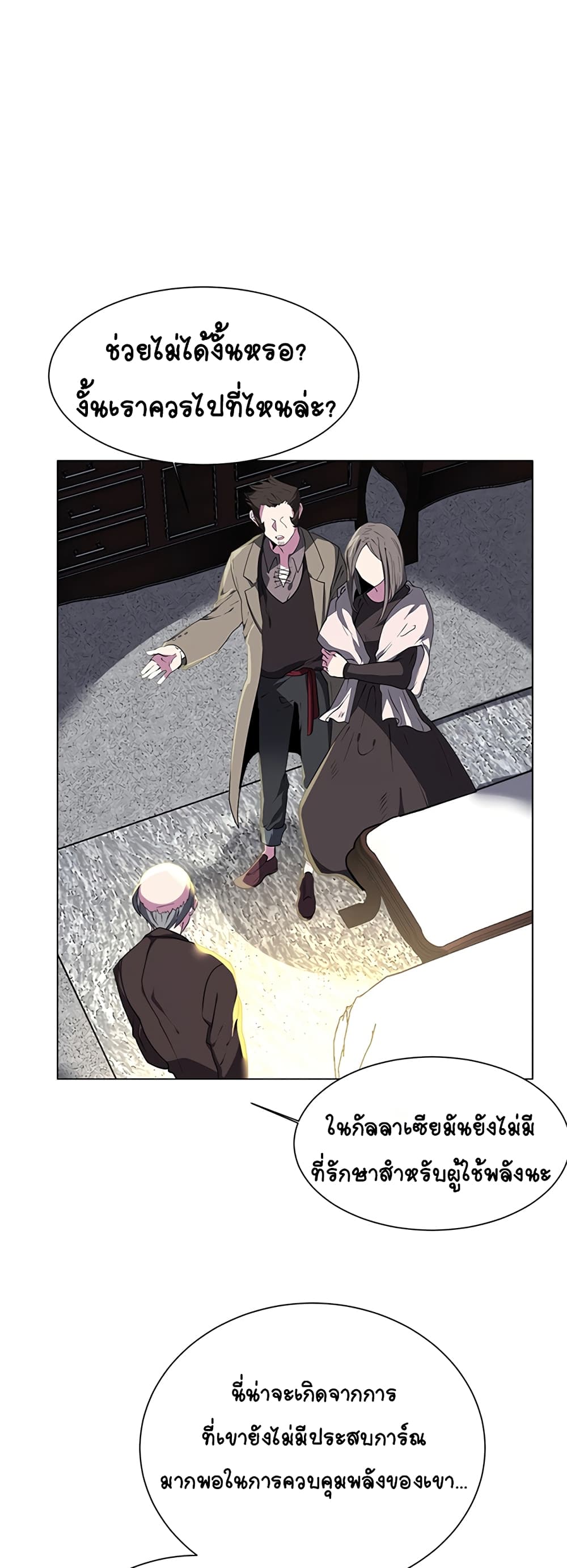 Estio page 10