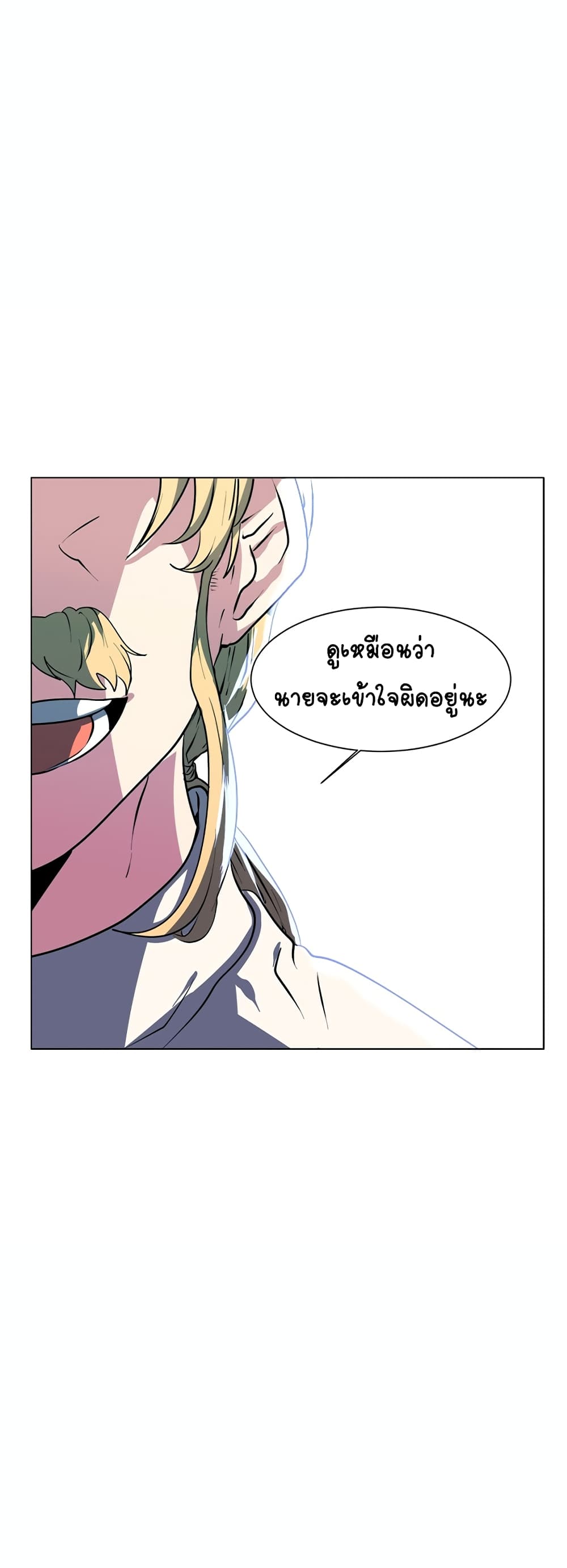 Estio page 9