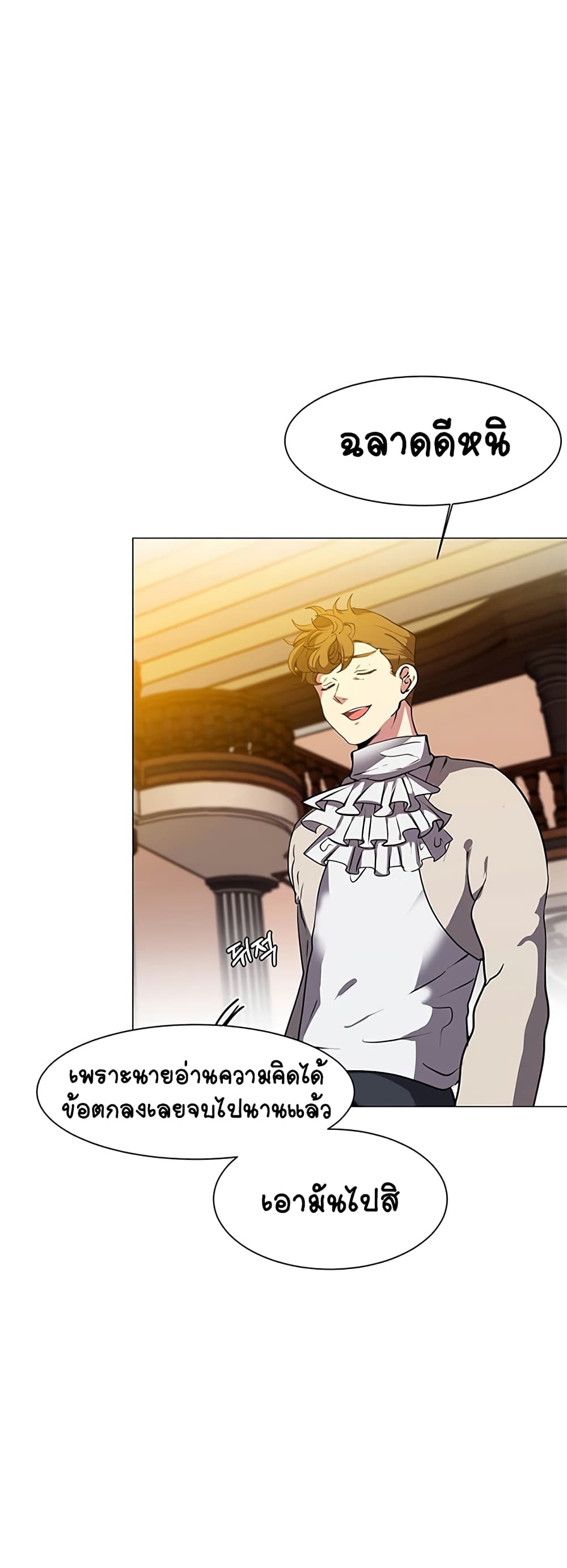 Estio page 4