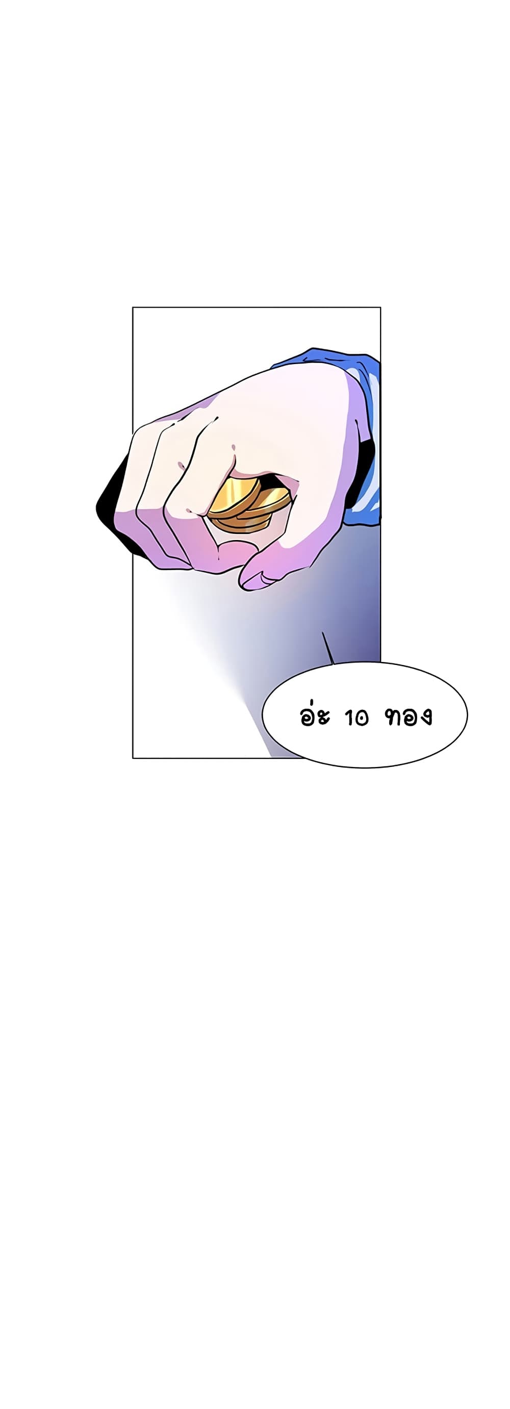 Estio page 5