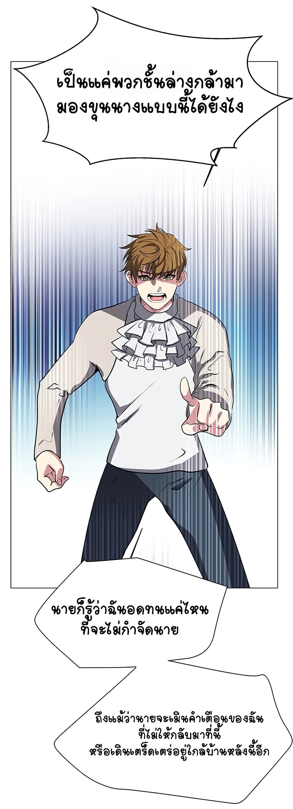 Estio page 9