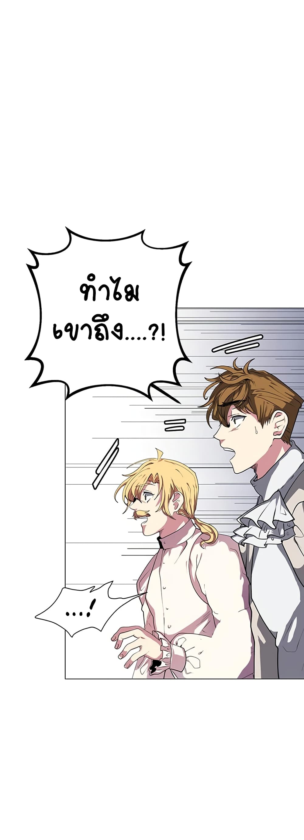 Estio page 4