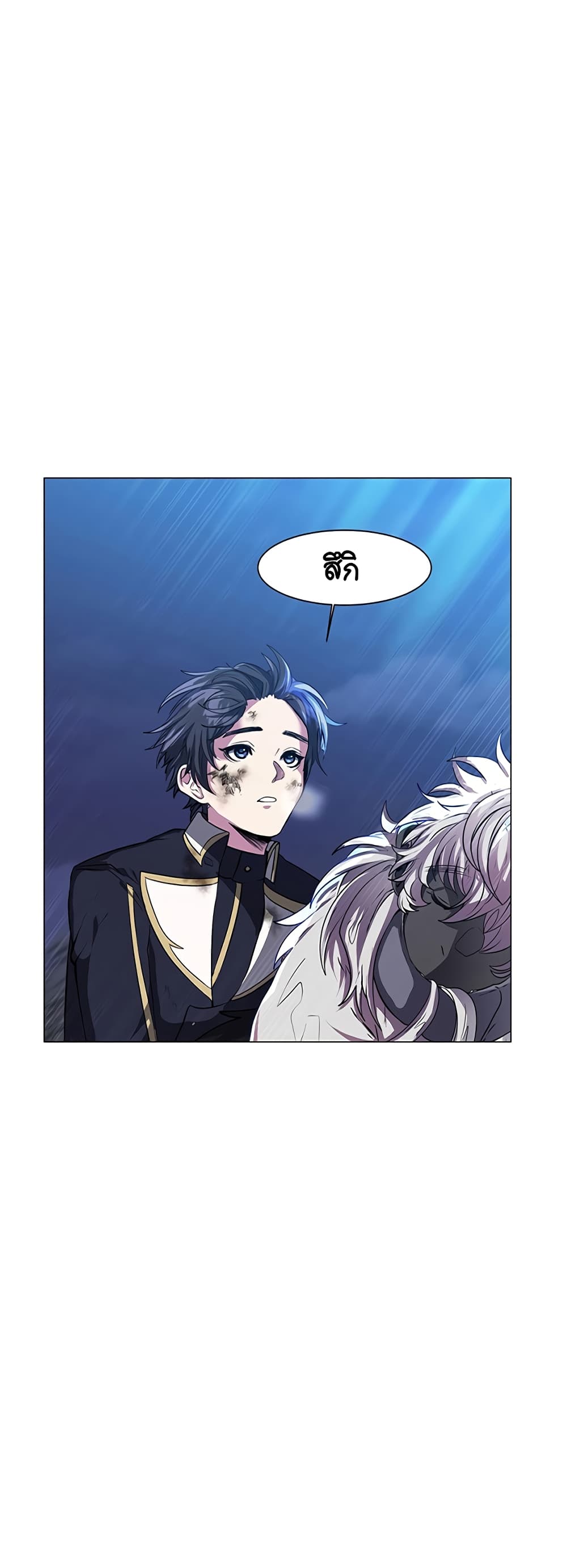 Estio page 3