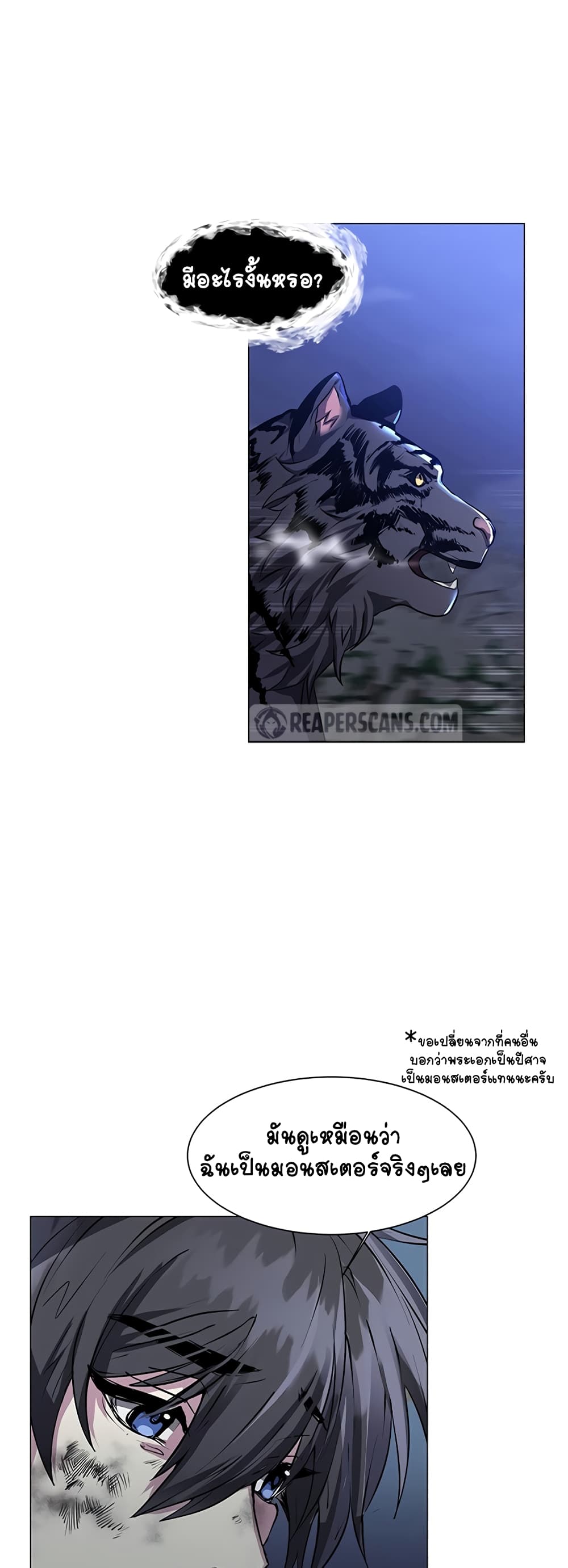 Estio page 4