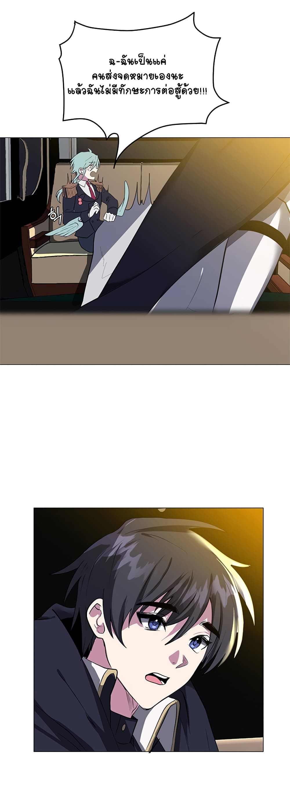 Estio page 4