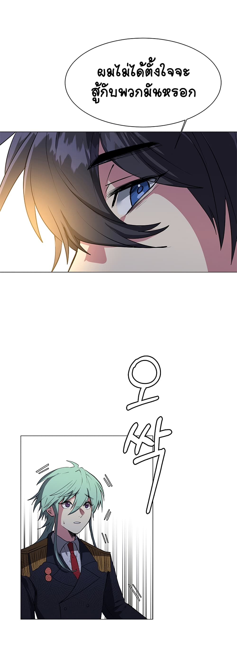 Estio page 6