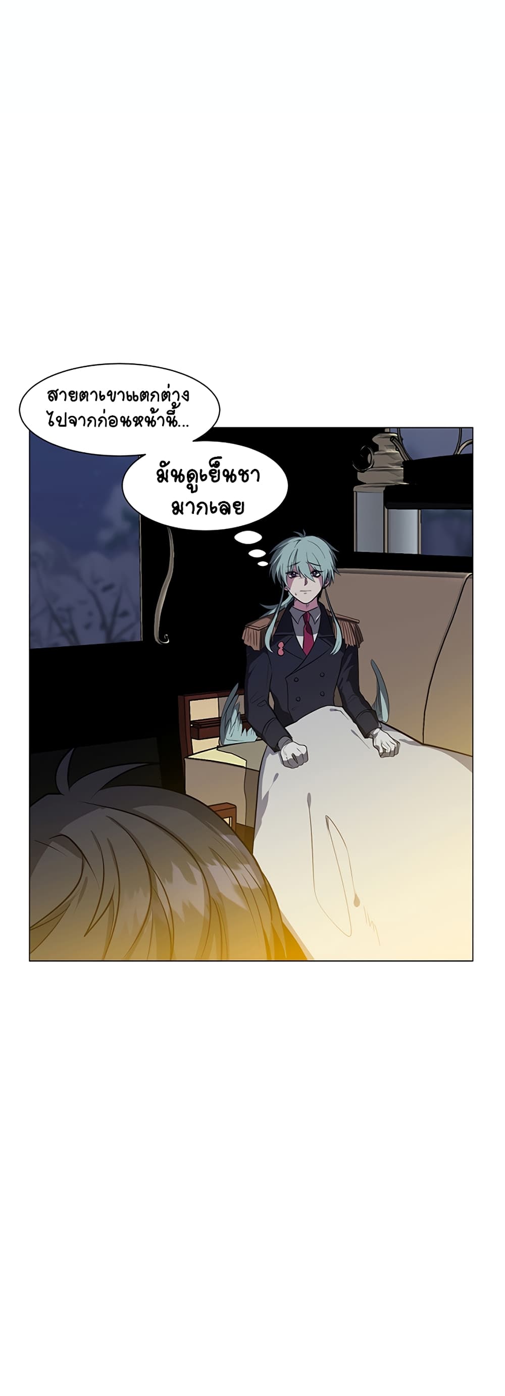 Estio page 7
