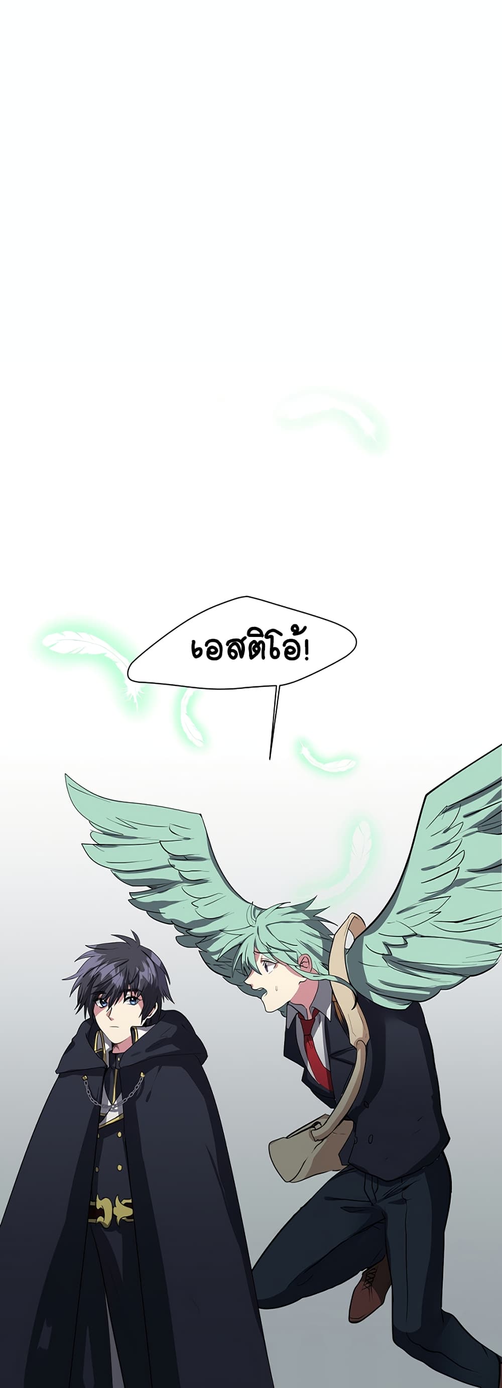 Estio page 9