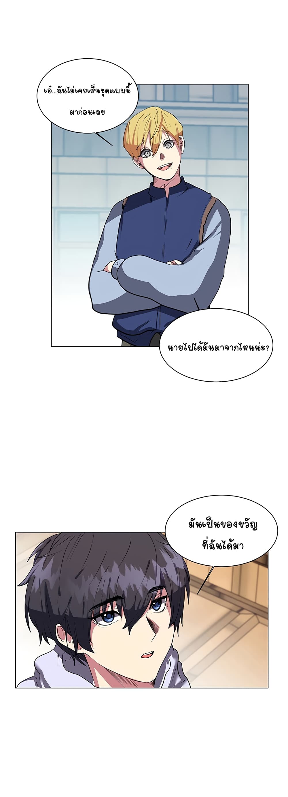 Estio page 2
