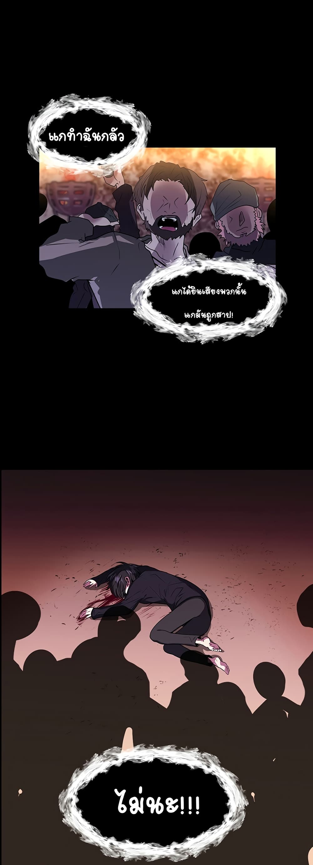 Estio page 8