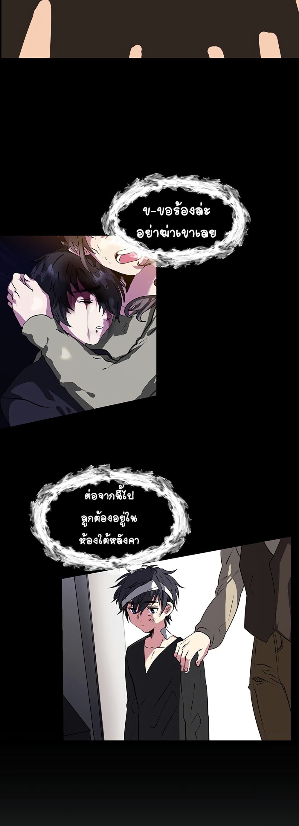 Estio page 9
