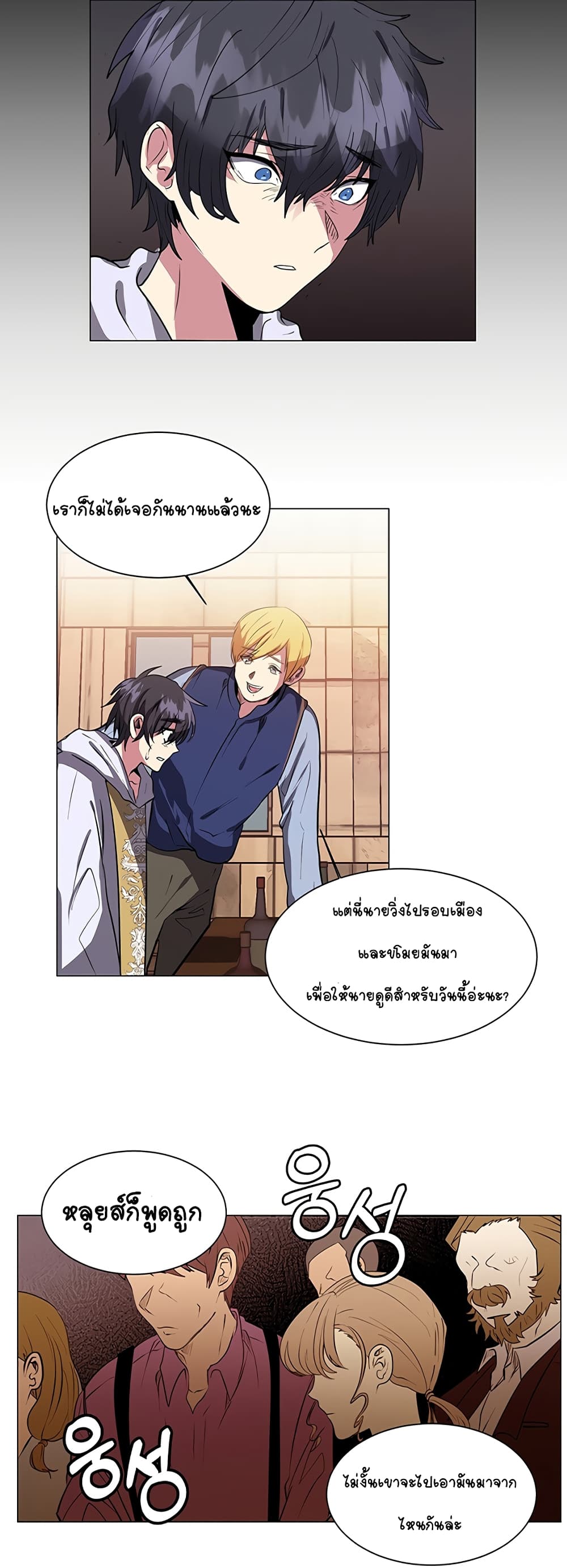 Estio page 10