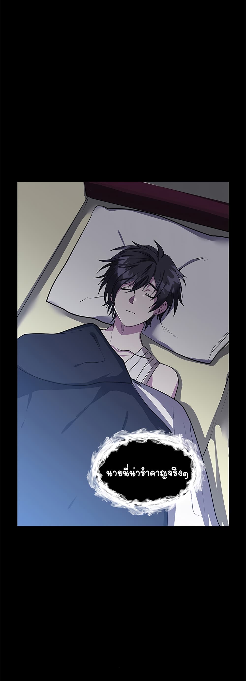 Estio page 3