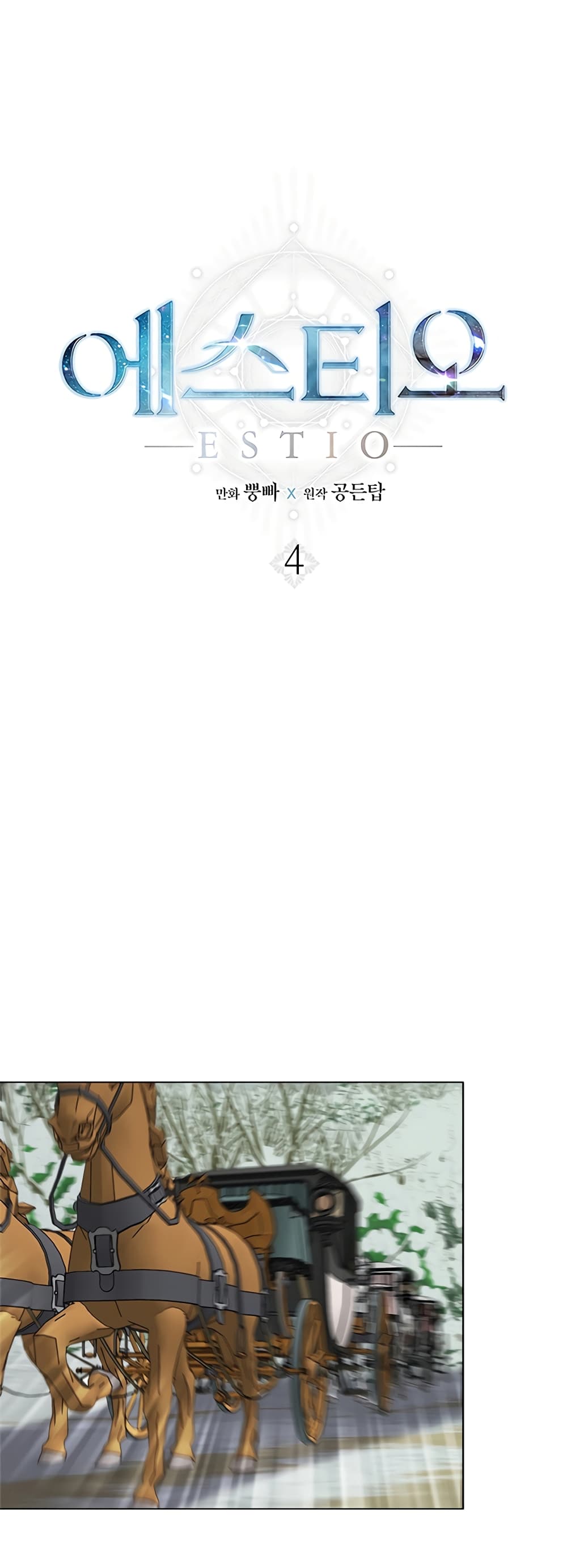 Estio page 2