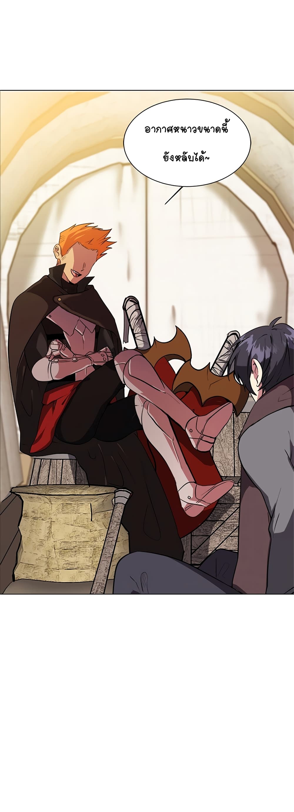 Estio page 5