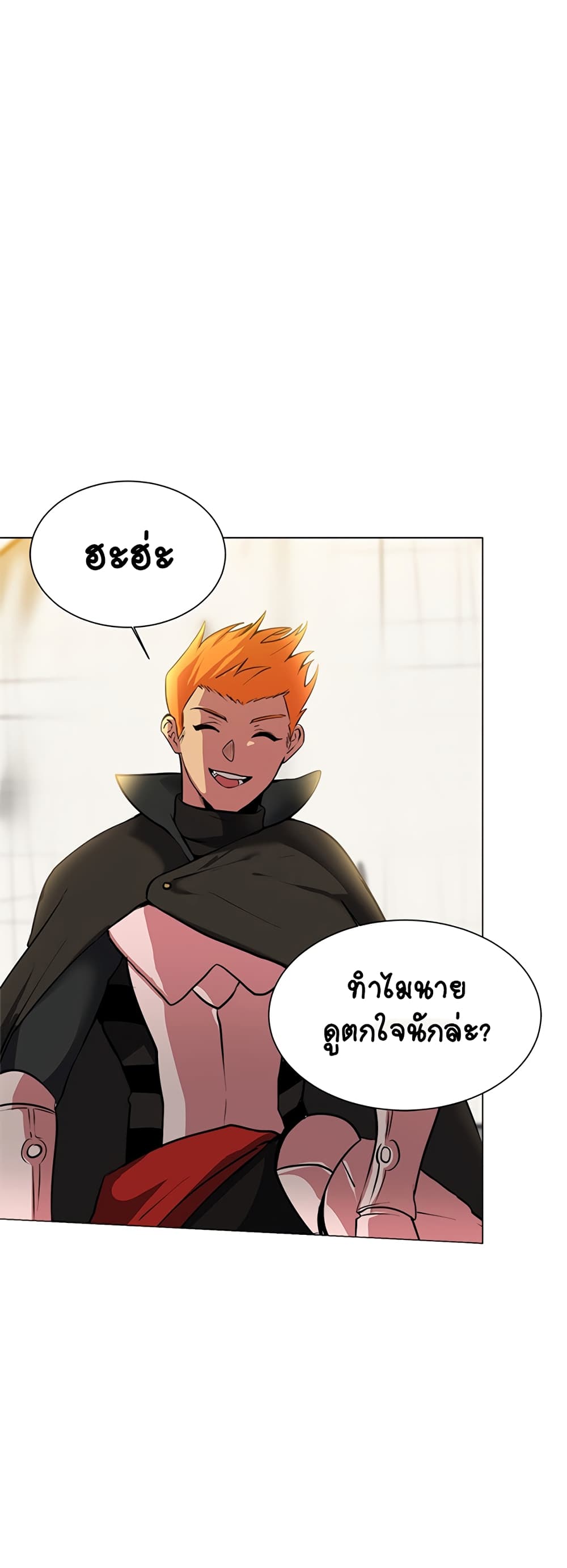 Estio page 6