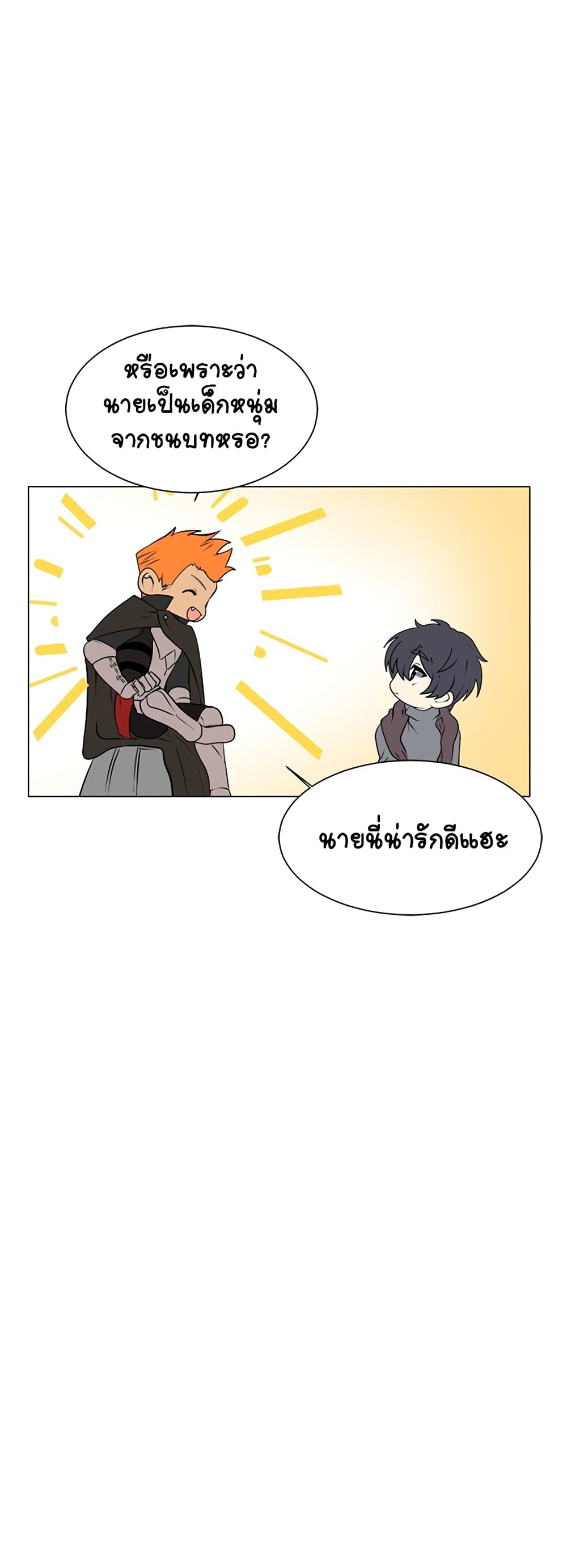 Estio page 7