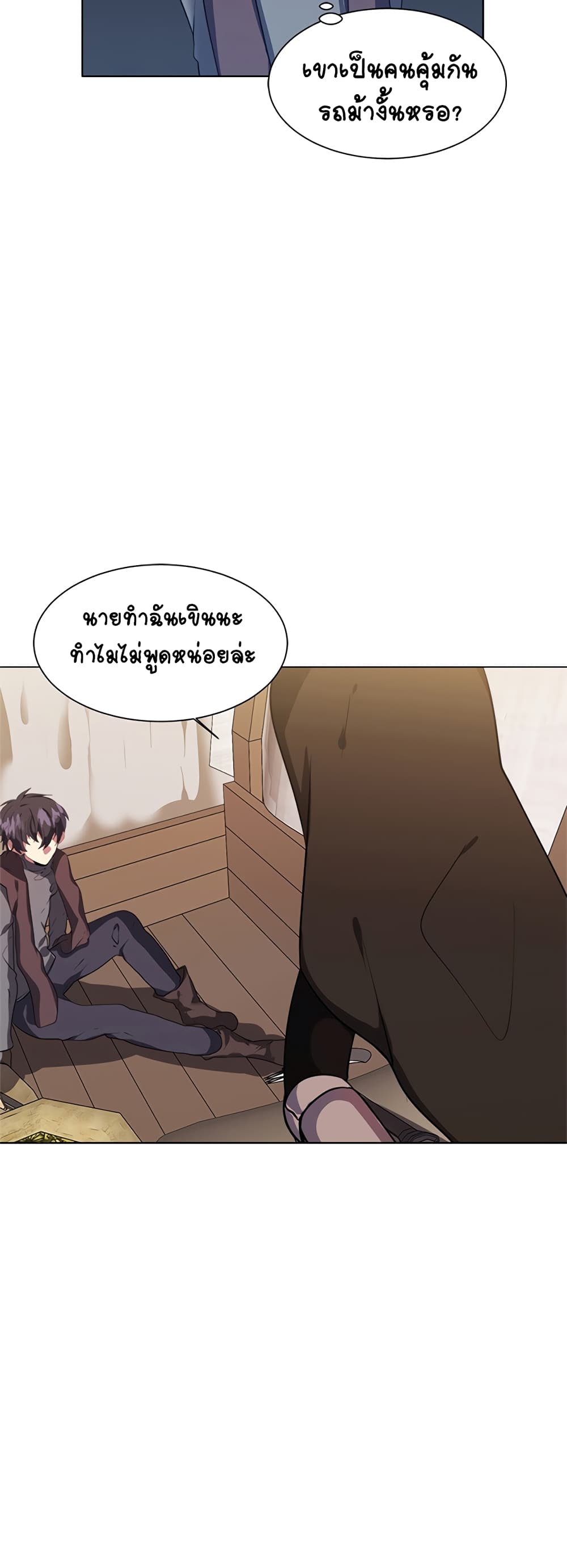 Estio page 9