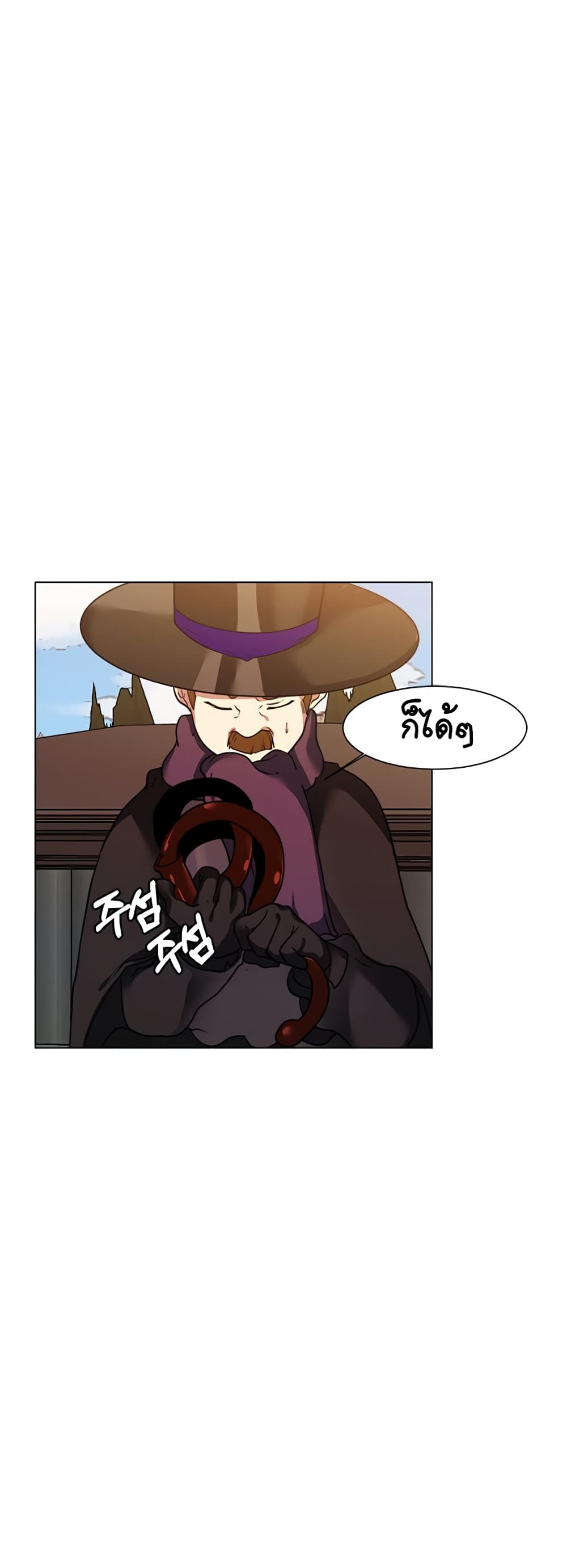 Estio page 5