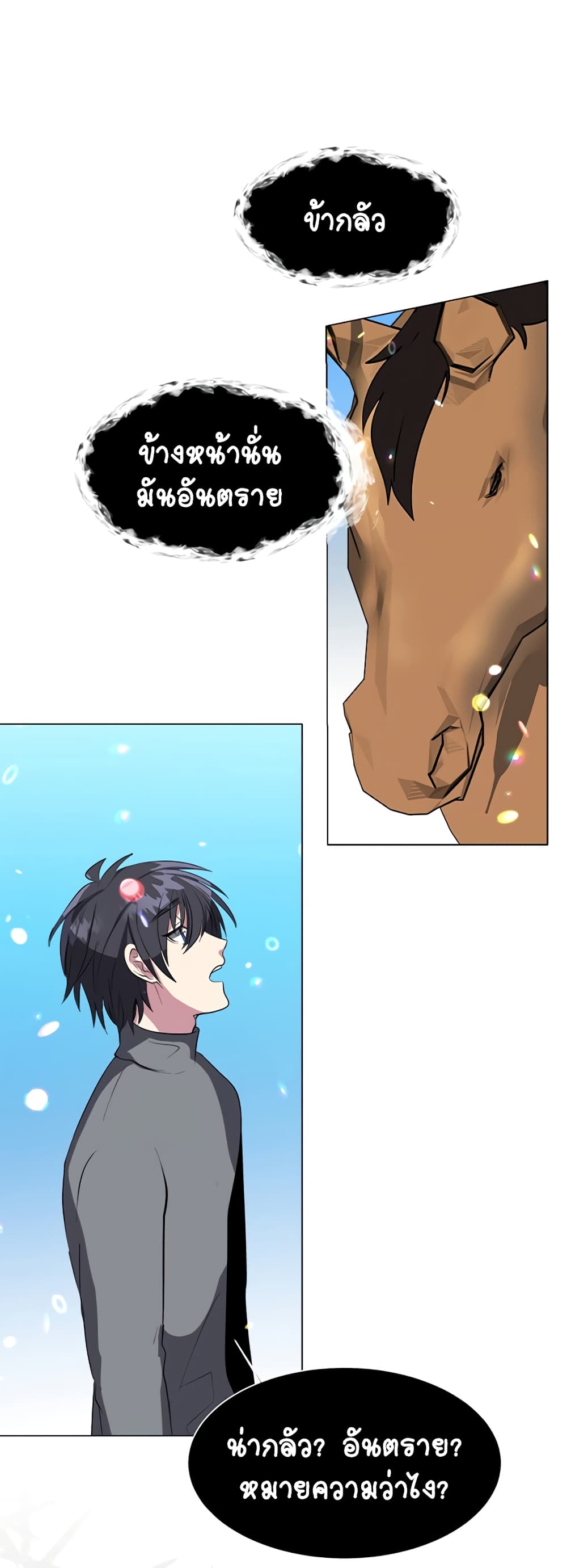 Estio page 10