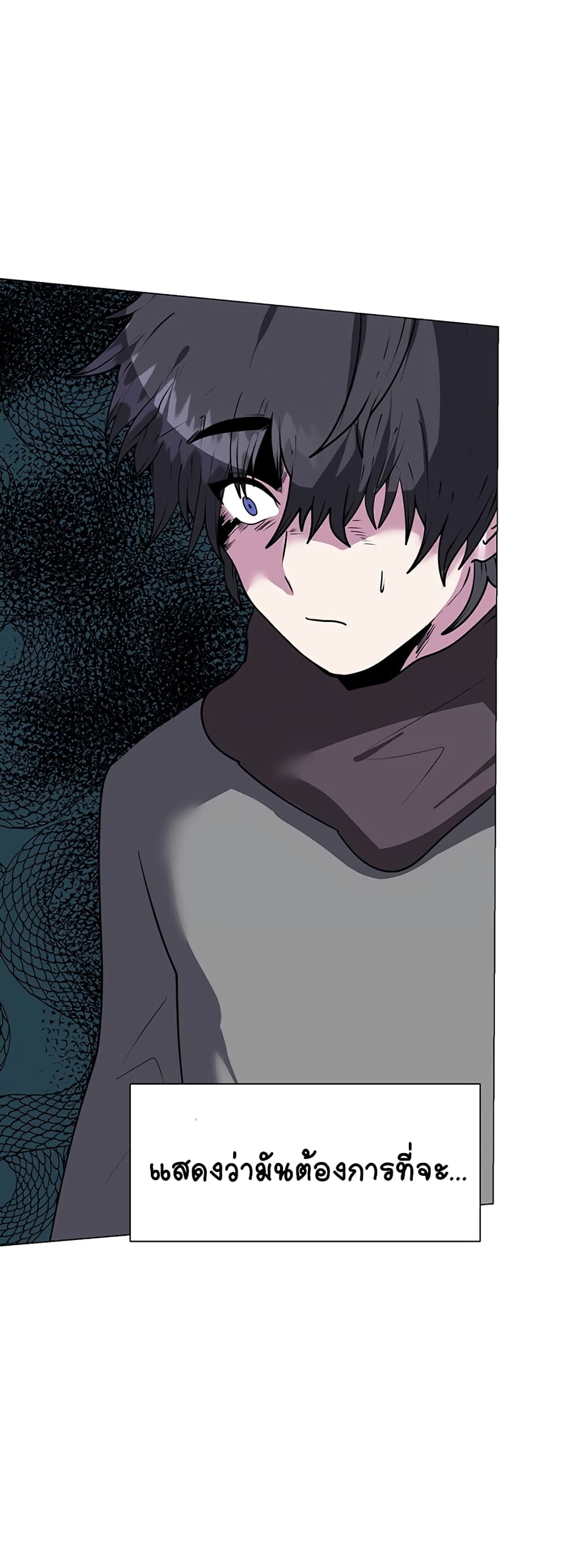 Estio page 7