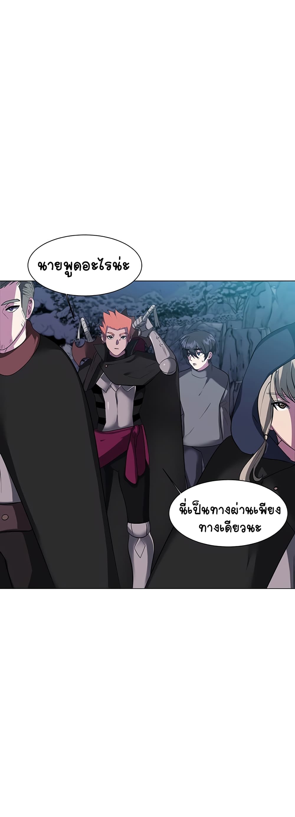 Estio page 10