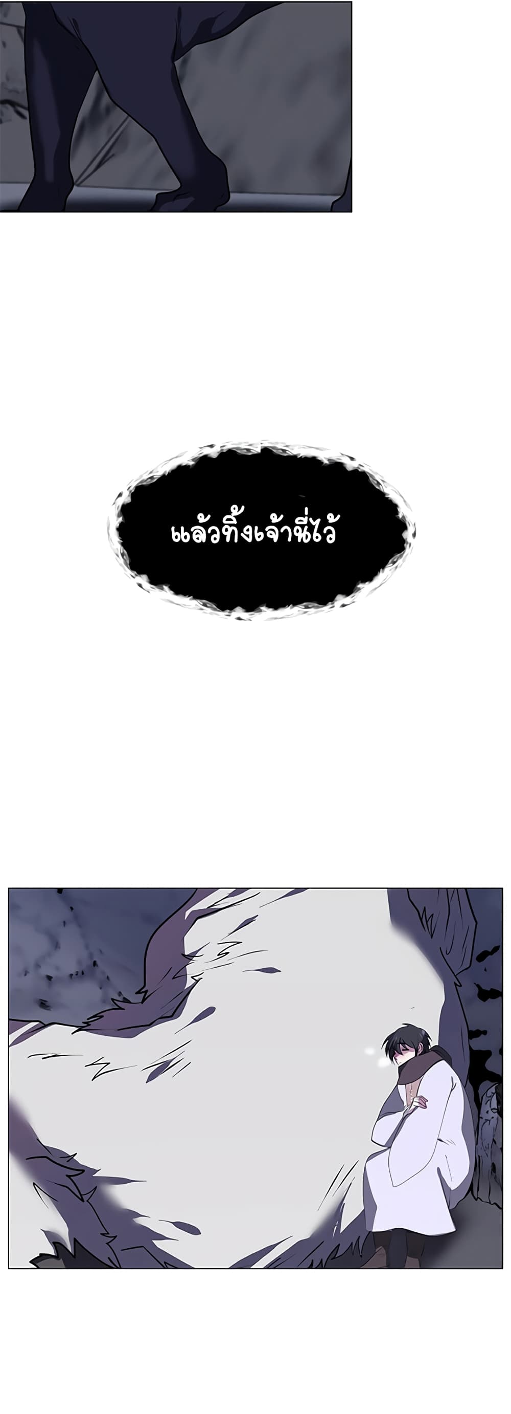 Estio page 3
