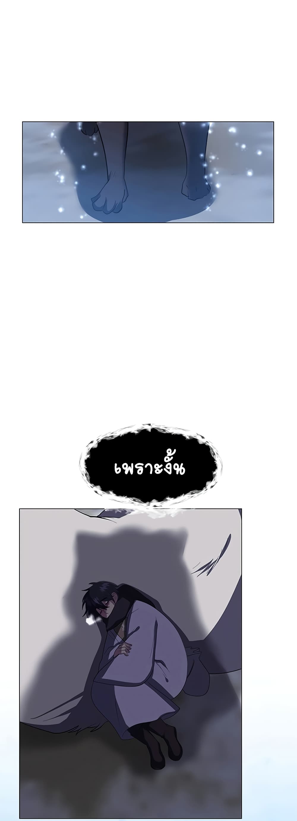 Estio page 4