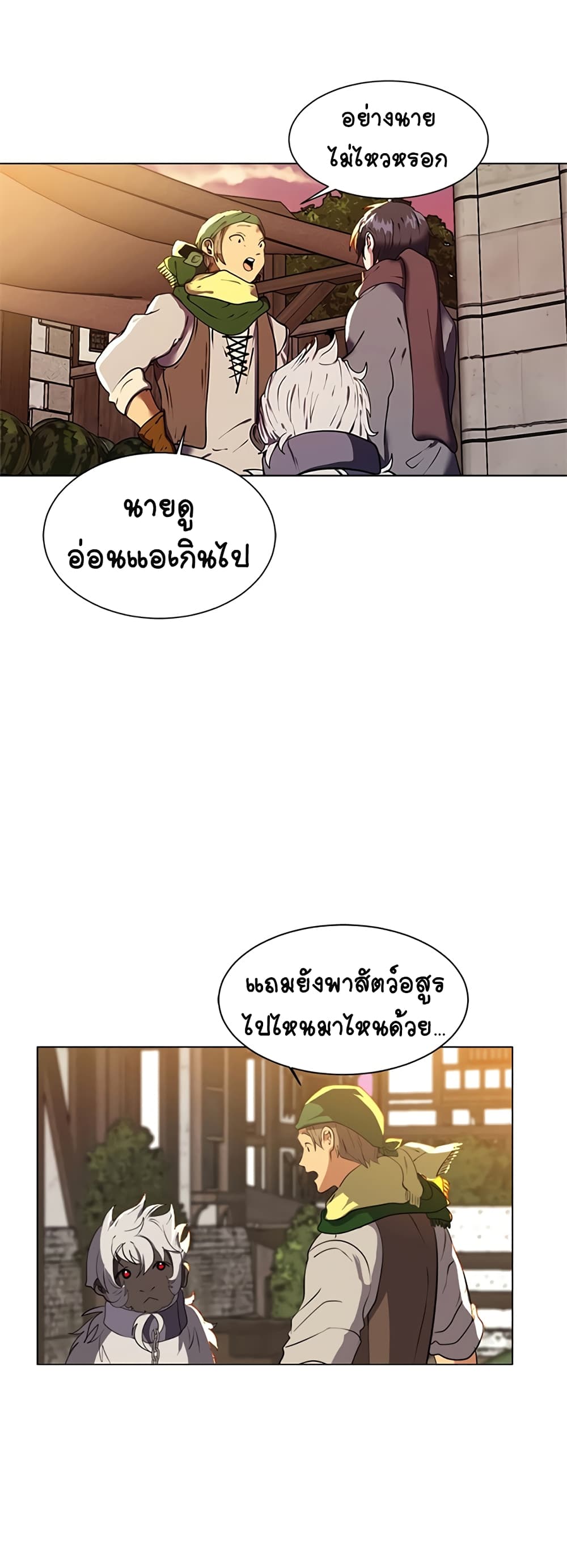Estio page 3