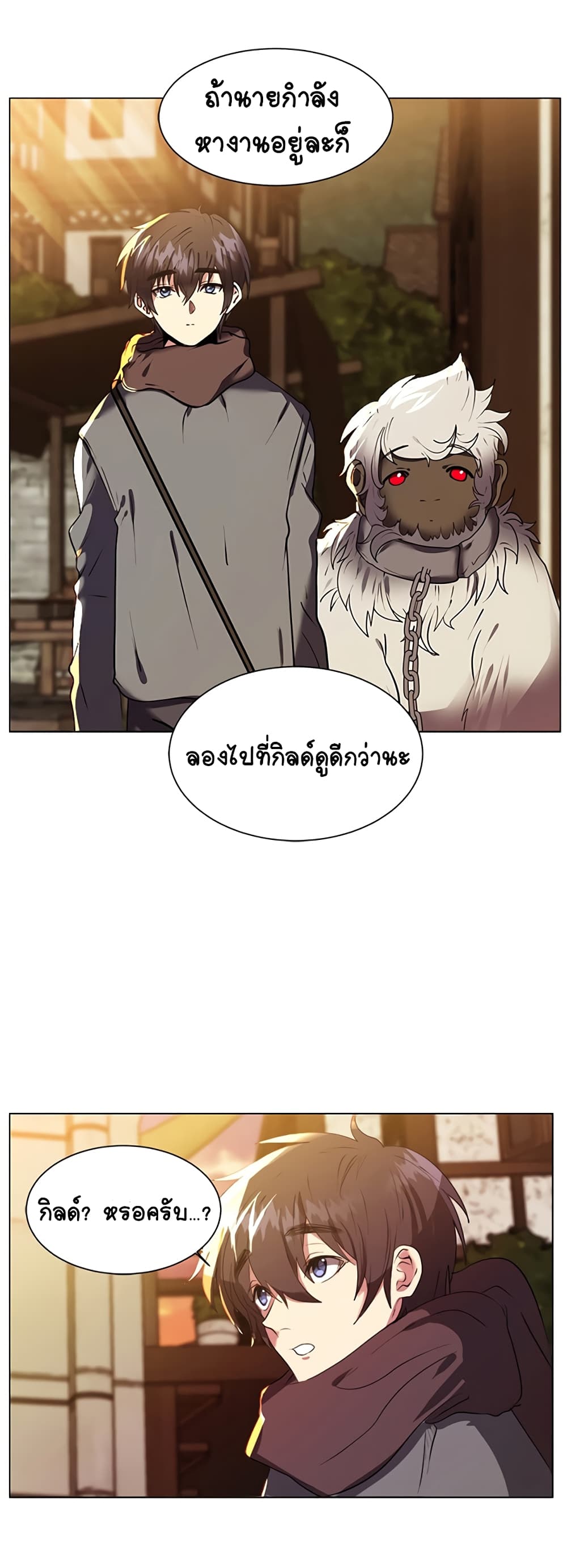 Estio page 4