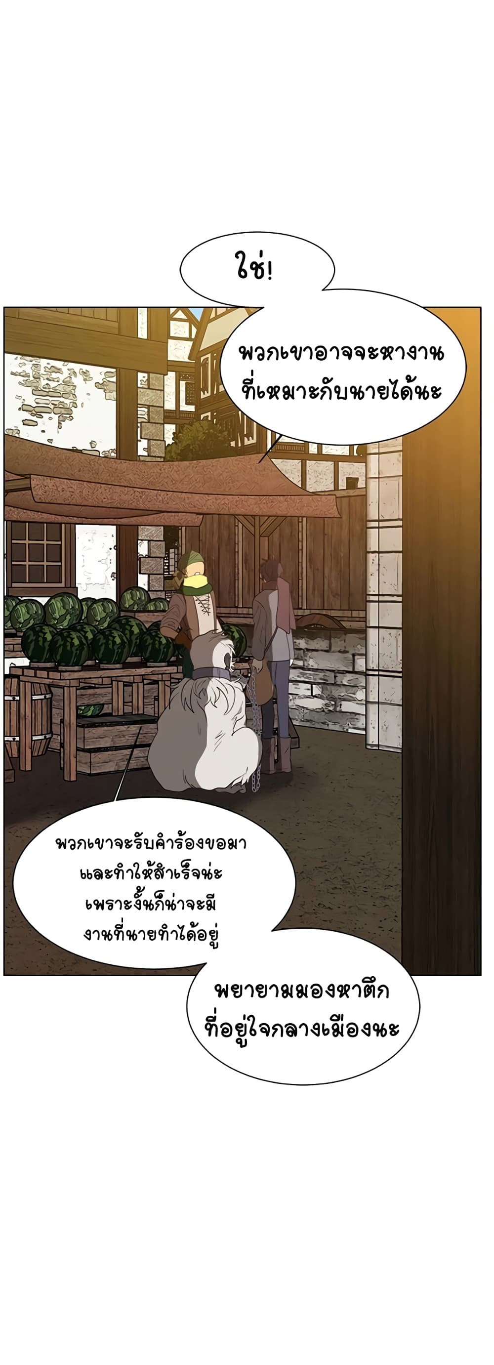 Estio page 5