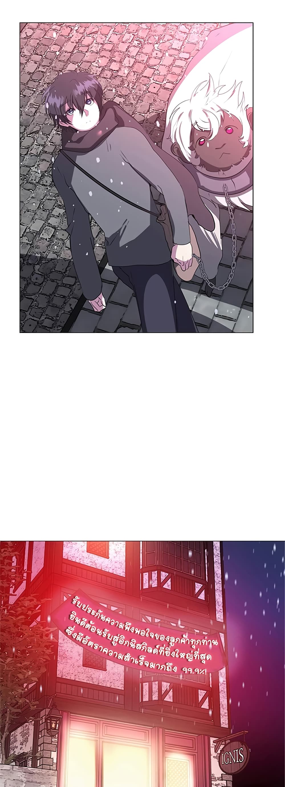 Estio page 7