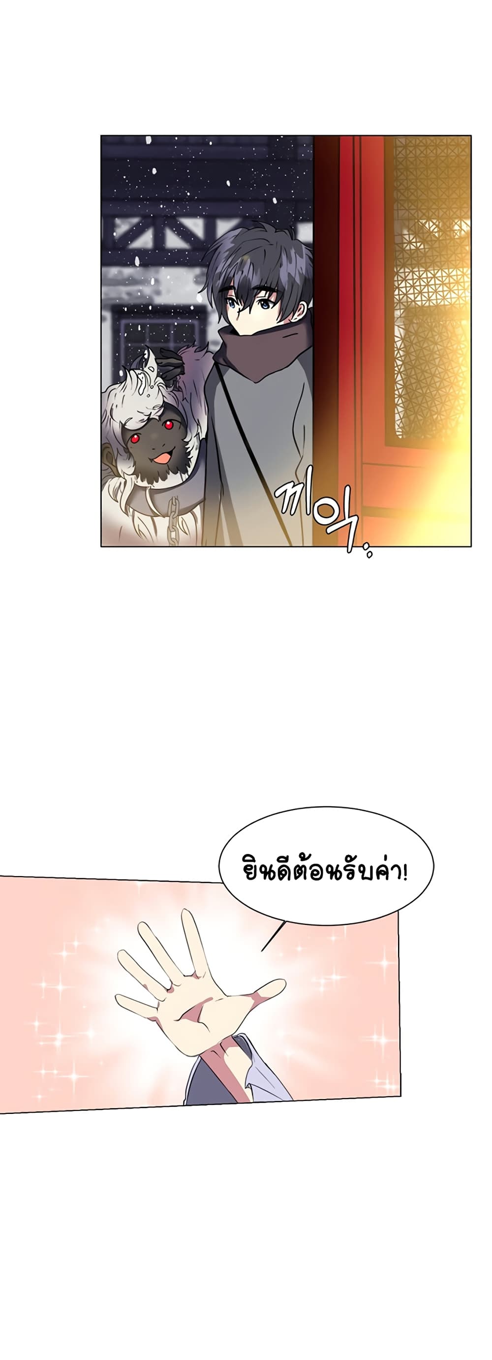 Estio page 9