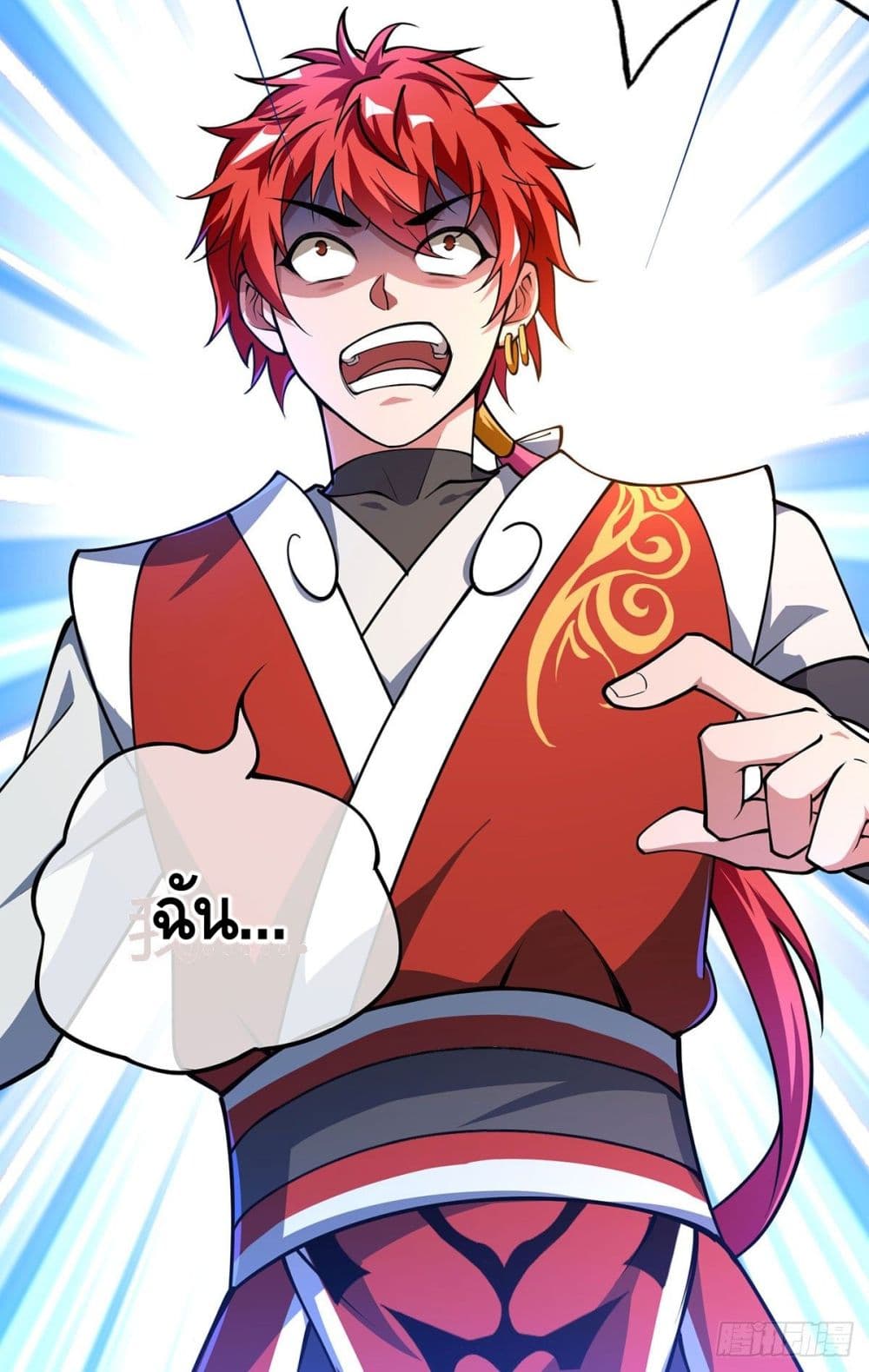 Eternal First Son-in-law page 12