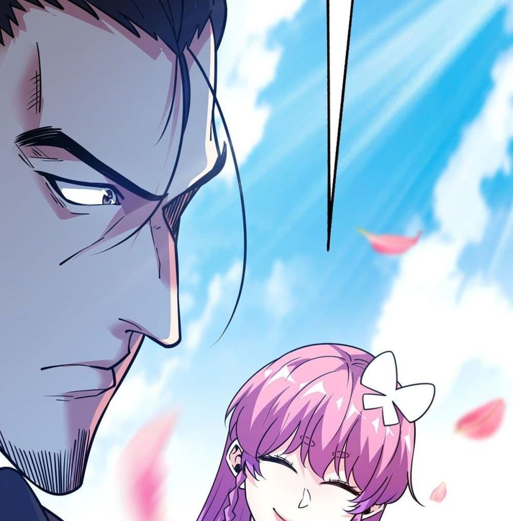 Eternal First Son-in-law page 14