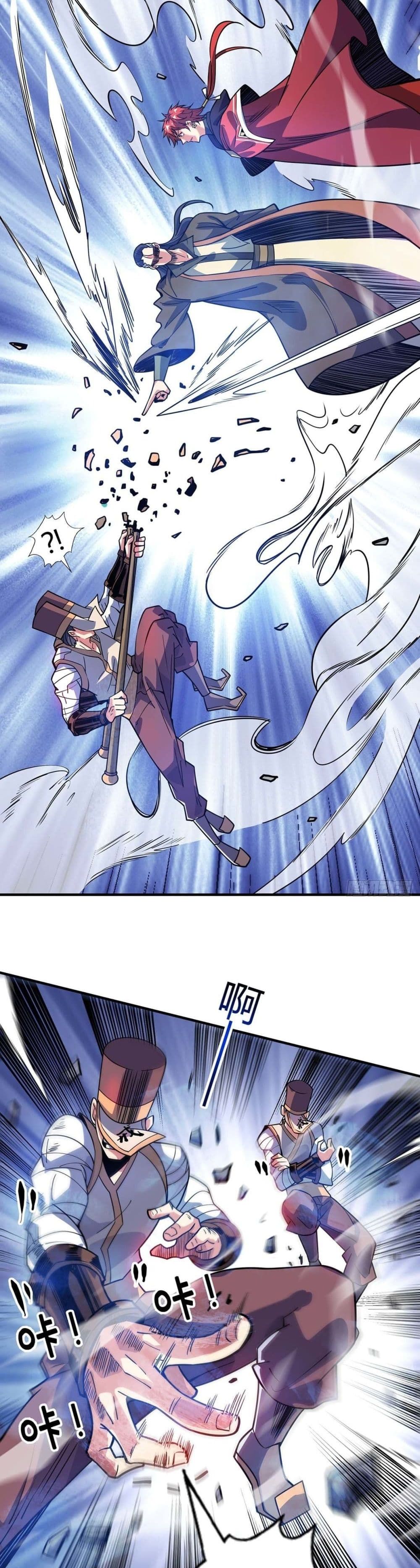 Eternal First Son-in-law page 18