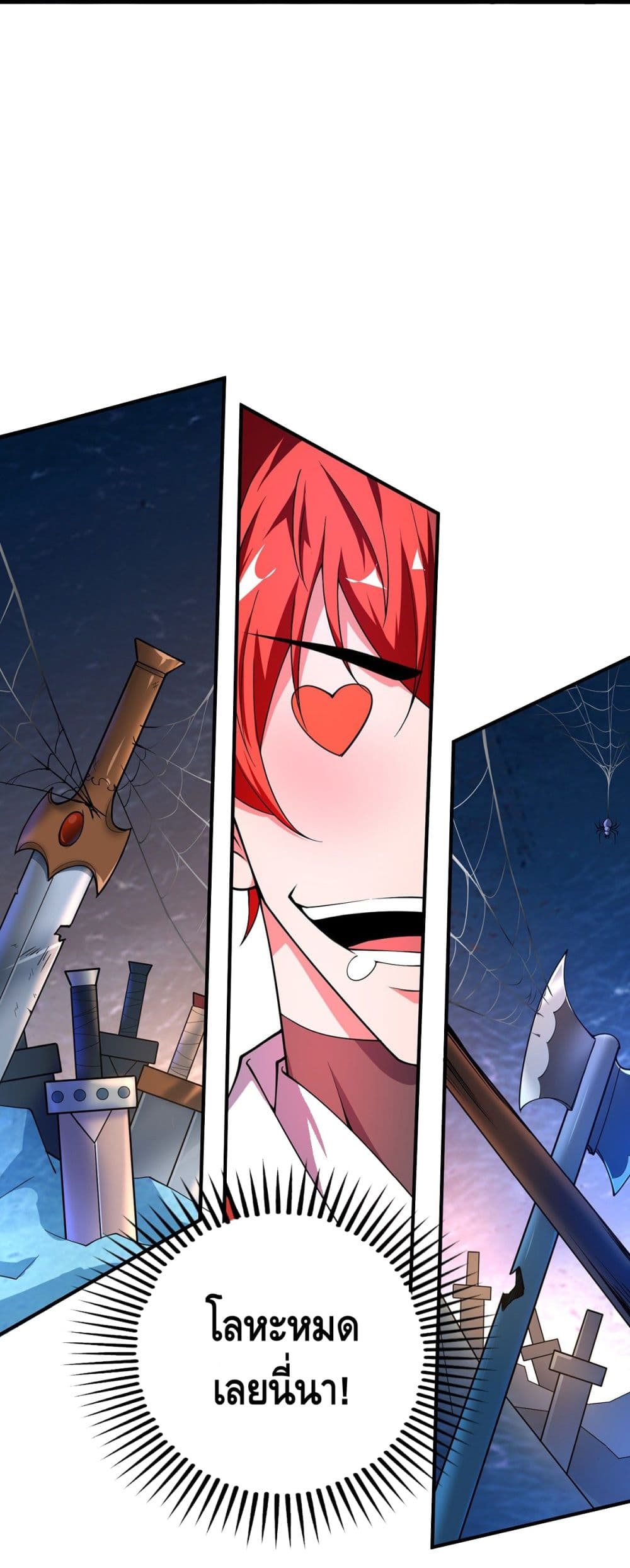 Eternal First Son-in-law page 24