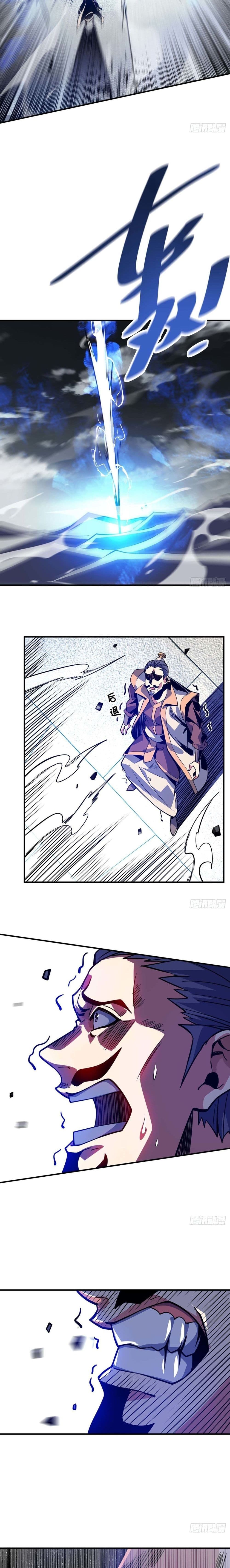 Eternal First Son-in-law page 6