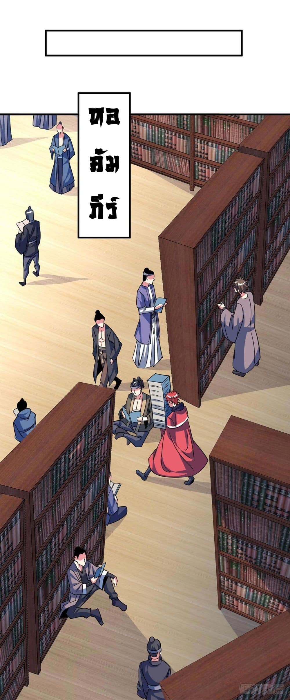 Eternal First Son-in-law page 2