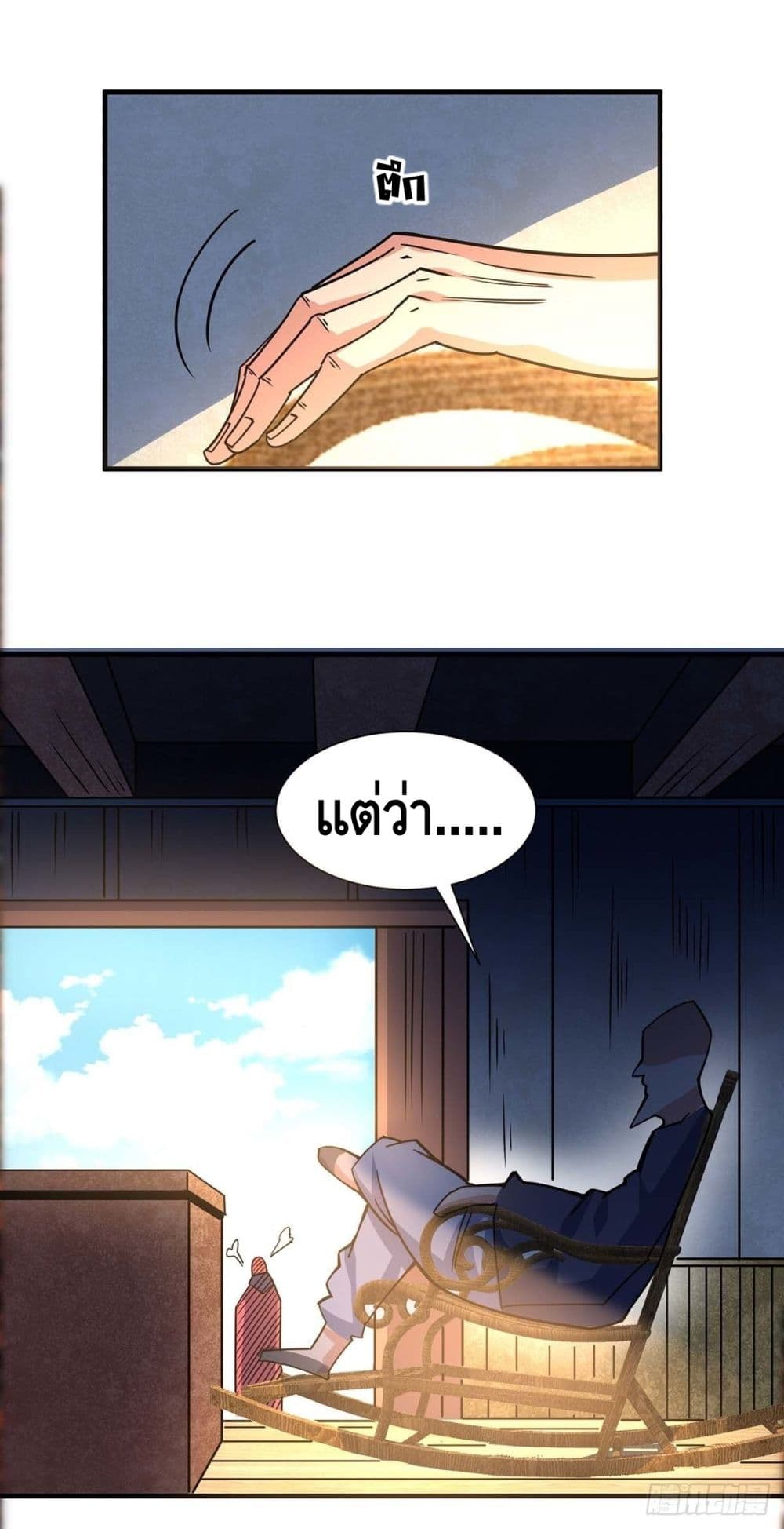 Eternal First Son-in-law page 29