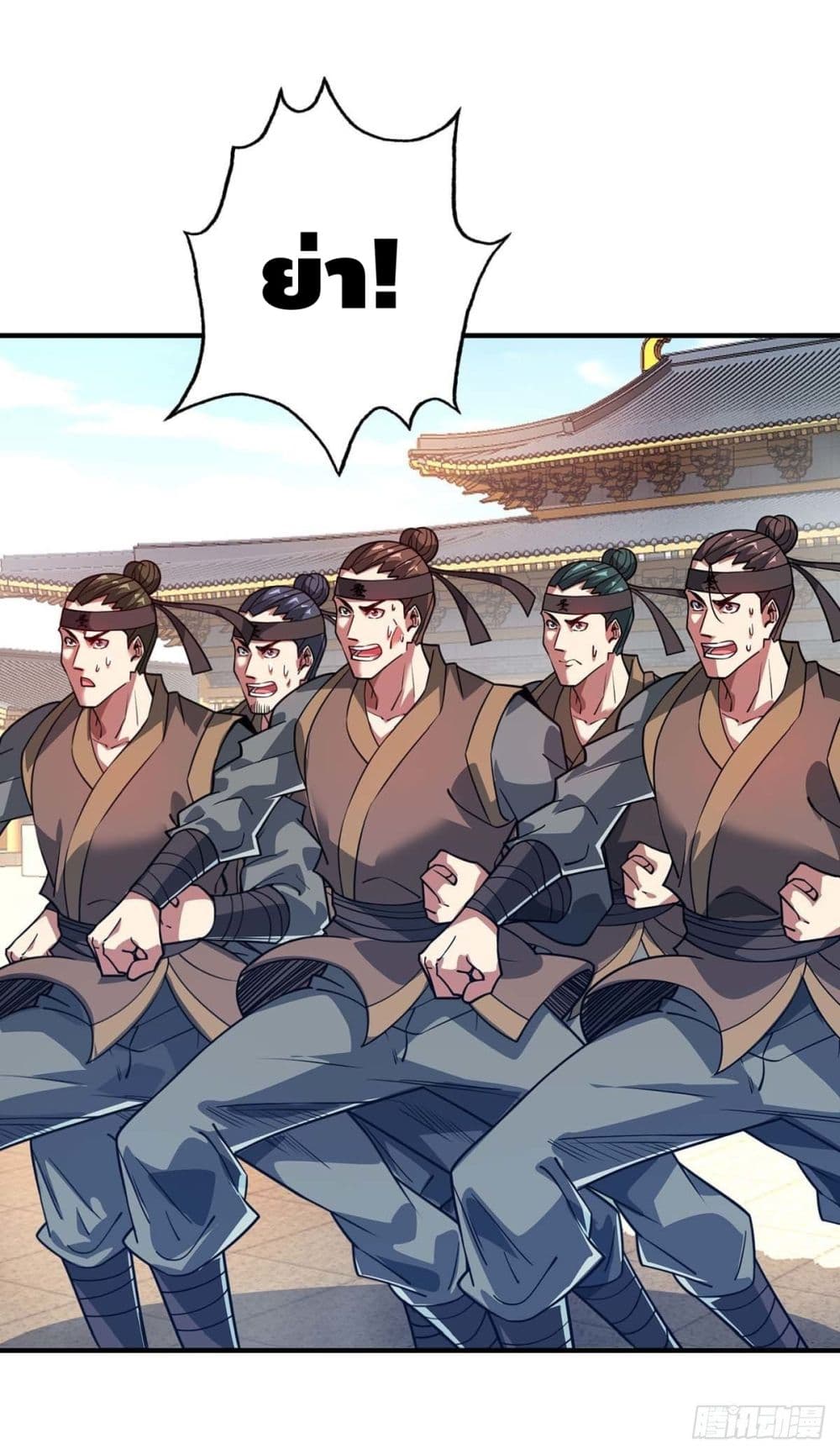 Eternal First Son-in-law page 11