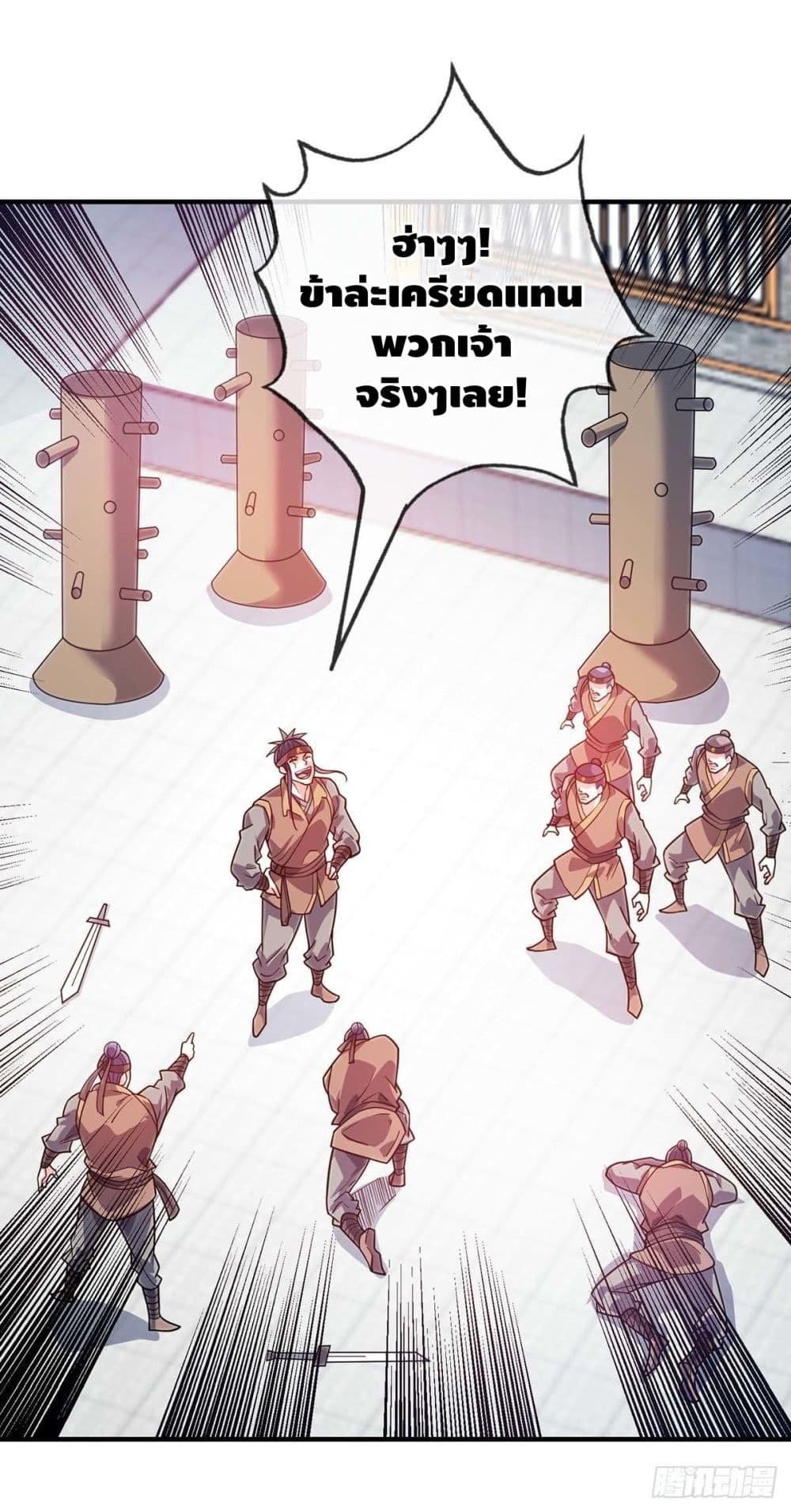 Eternal First Son-in-law page 30