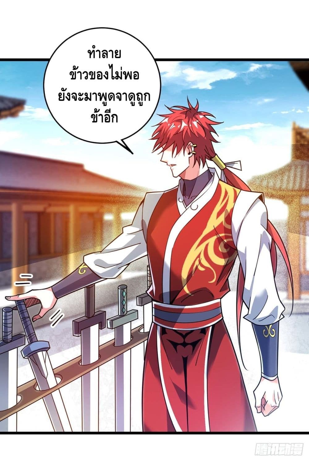 Eternal First Son-in-law page 8
