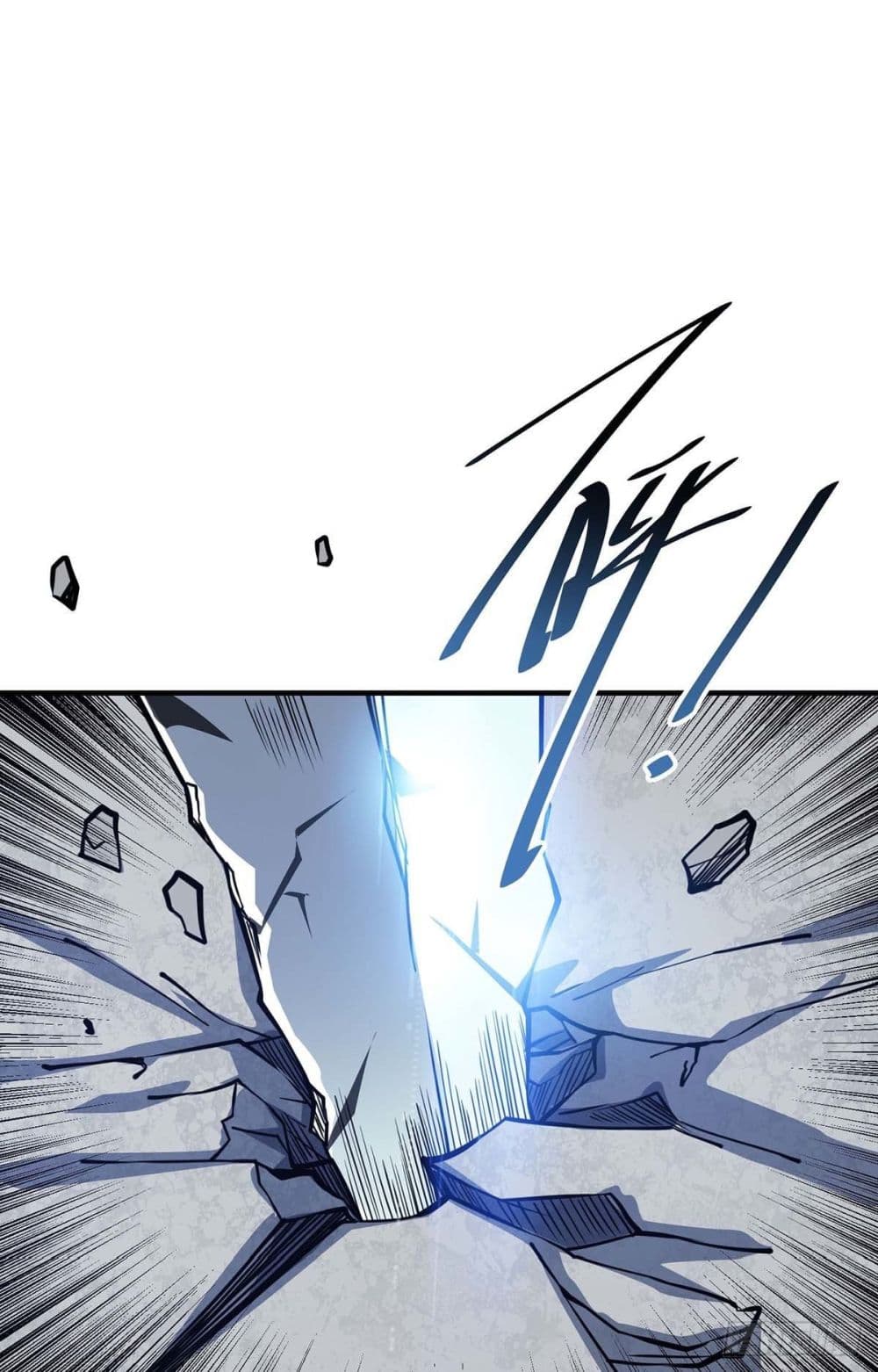 Eternal First Son-in-law page 12
